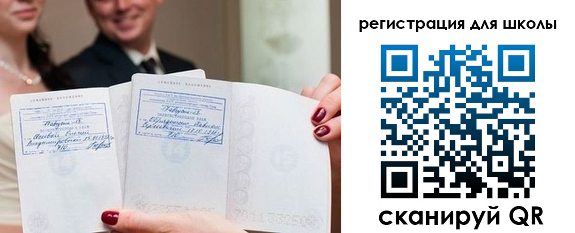 временная регистрация 2025 в Юрьев-Польском