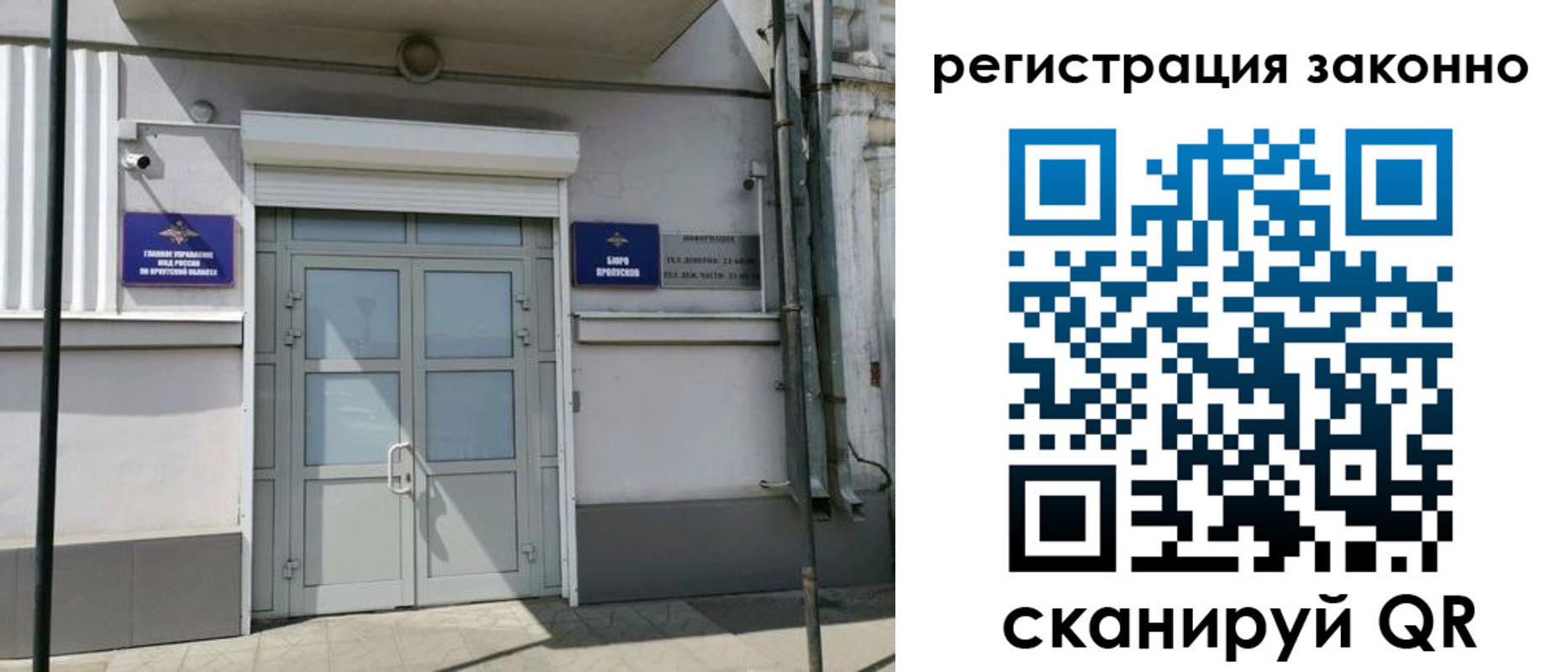 временная регистрация адрес в Юрьев-Польском