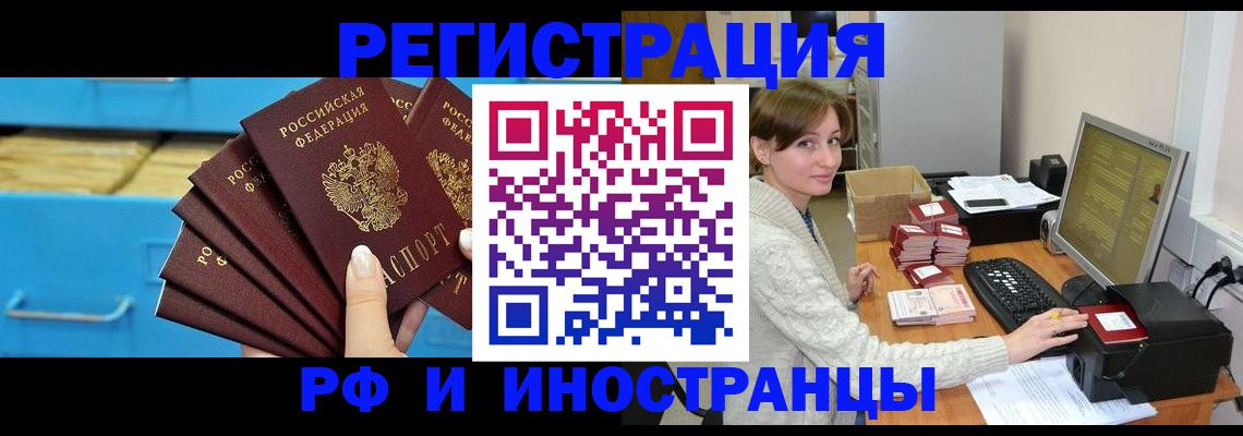 прописка ребенка в Юрьев-Польском