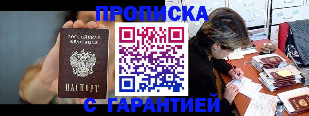временная регистрация 2025 в Юрьев-Польском