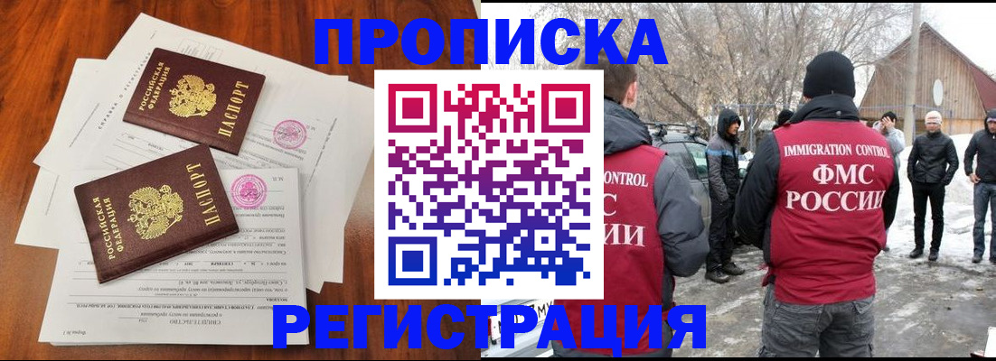 временная регистрация 2025 в Юрьев-Польском