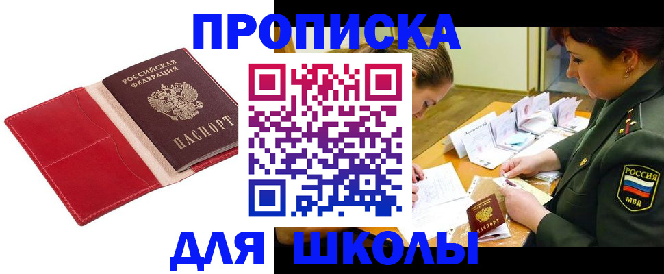 временная регистрация недорого в Юрьев-Польском