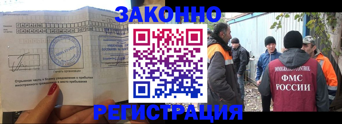 прописка в квартире в Юрьев-Польском